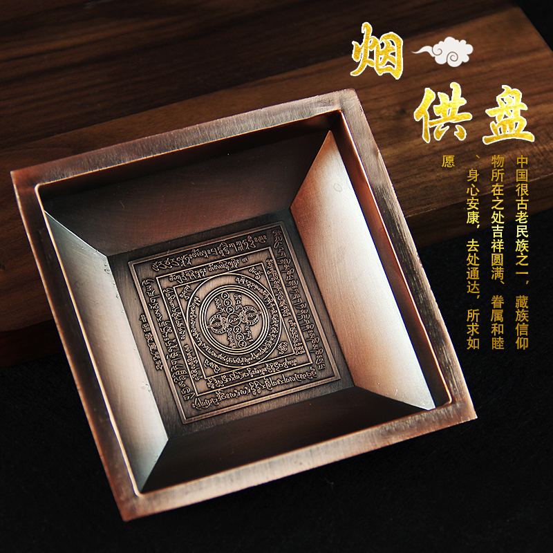 Smoke supply furnace plate food special victory scorched smoke relief spell wheel smoke supply fire supply smoke supply mantra wheel fire supply plate