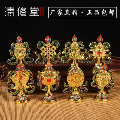 Tiantang special Tibetan tantric instrument pure copper alloy eight auspicious ornaments small painted lotus flower Auspicious Eight Treasures