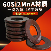 厂家直销碟簧 碟形弹簧 碟型垫片 蝶形弹簧 外径56mm-112mm