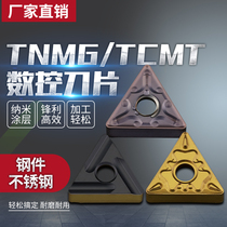 CNC lathe TNMG160404 TNMG1604008 160412 domestic cost-effective