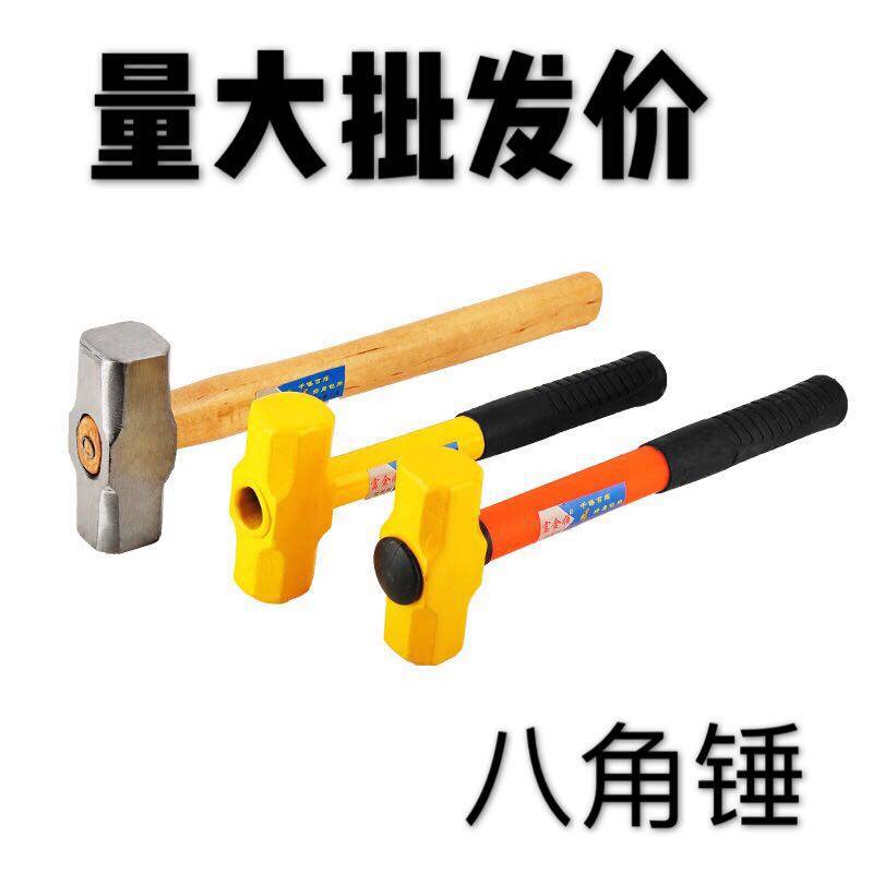 Hammer Wood Handle Anise Hammer Anise Hammer Anise Hammer Head Hammer Big Iron Hammer Stone Hammer Building Smash Wall Hammer Star Anise Iron