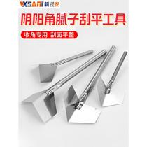 Stainless steel yin and yang angle puller scraper putty diatom mud chamfer construction tool decoration dust scraper large white push cone