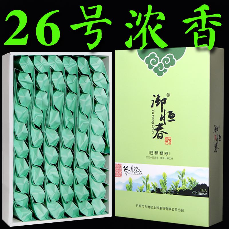 (No. 26 early spring new bubble small bagged box) sun green tea 2022 new tea special grade early spring tea high fire and intense aroma