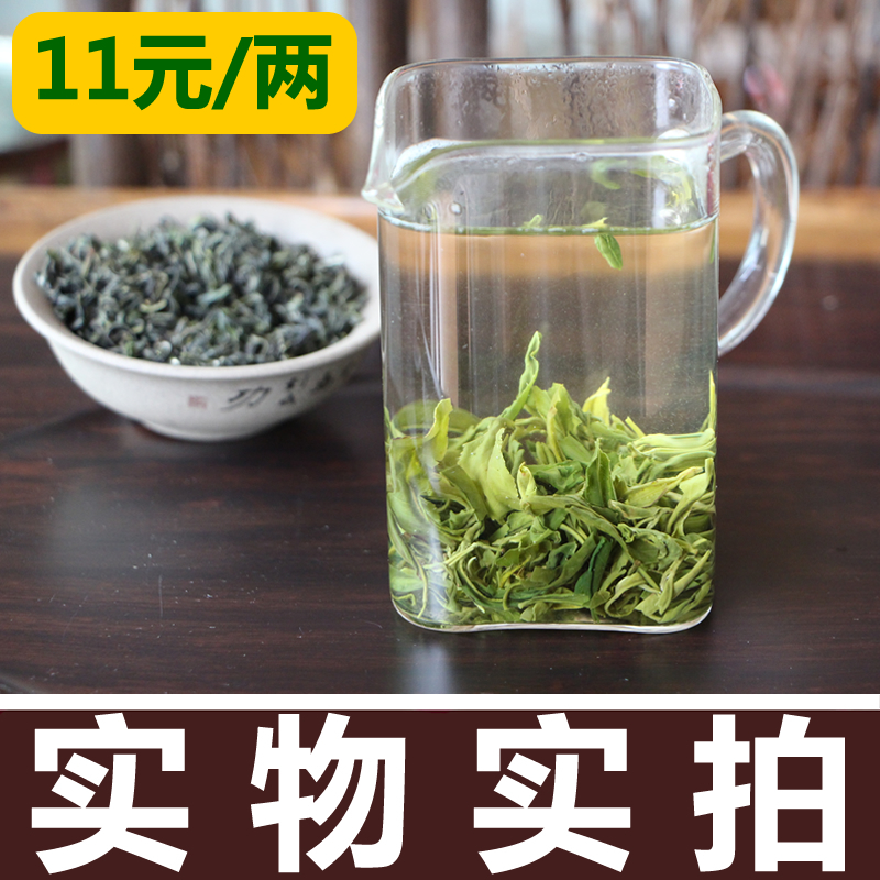 Rizhao green tea 2021 new tea Super bulk Imperial Spring spring tea strong flavor tea chestnut fragrance tea chestnut fragrance early spring tea