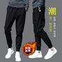 Quần nam thu đông Phiên bản Hàn Quốc của xu hướng quần âu thể thao quần nam cộng với quần nhung dày làm hậu môn quần ống rộng quần bom 