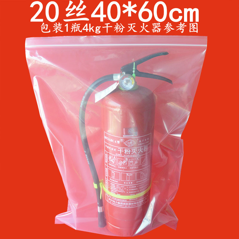 Spot 13 thickened large self-proclaimed bag 40 * 60cm * 20 silk transparent sealed bag plastic bag clothing packaging bag