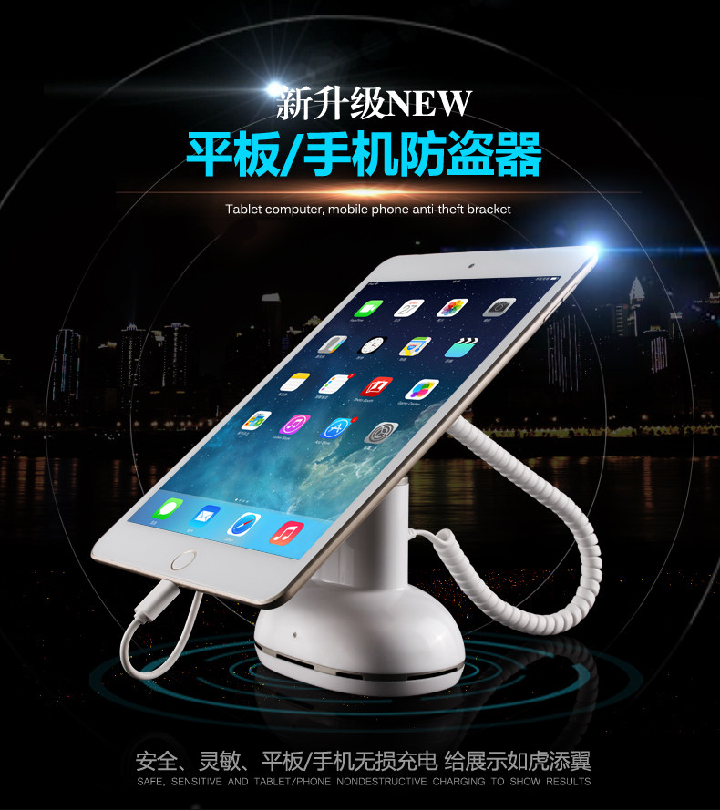 Applicable to Apple X mobile phone anti-theft device OPPO Huawei HTC mobile phone charging alarm tablet anti-theft pad alarm