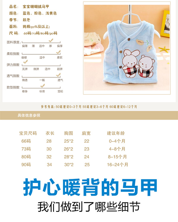 Áo vest bé gái mùa xuân và mùa thu cho bé gái quần áo sơ sinh cho bé nam áo vest nam mùa thu và mùa đông ấm áp mặc áo cotton áo khoác cho bé gái