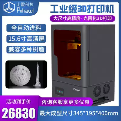 Industrial grade light curing 3d printer 15 6 inch 4K screen is larger than Hospark Max photosensitive resin LCD