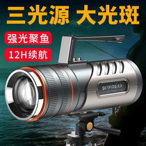 Pre-sale Sky Fire Night Fishing light laser cannon fishing light strong light high power blue light field fishing purple light super bright spot