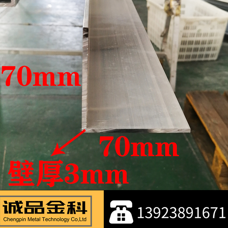 Honest Pint Gold Co Spot Corner Aluminum 70 * 70 * 3mm equilateral triangle type material Right angle aluminium alloy angle L aluminium strip 90 degrees