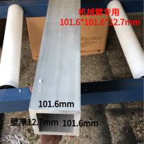 Square aluminum alloy bian tong 100*100*10 150*150*10 250*250*5 400*100*4