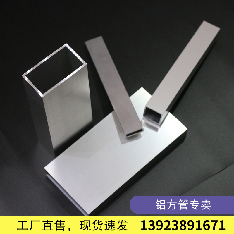 Aluminum alloy square pipe 35 * 35 * 3 25 * 15 * 1 8 60 * 25 * 2 0 75 75 * 50 * 3 0mm zero cut aluminium extruded material
