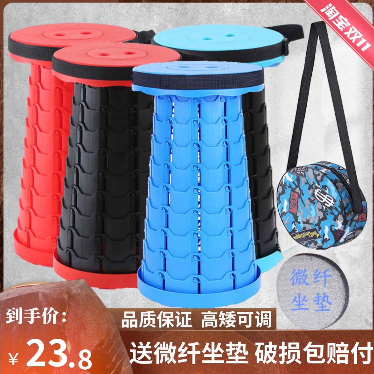 Folding Stool Outdoor Portable Travel Adjustable Telescopic Stool Subnet Red Shrink Seat Train Home Plastic Bench-Taobao