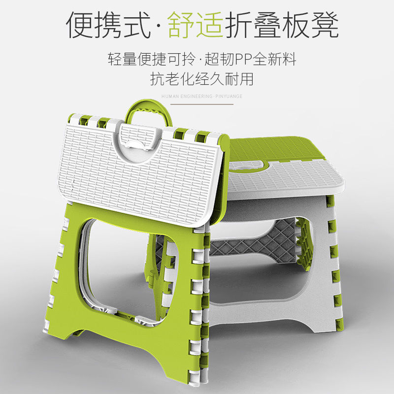 Home Plastic Folding Small Stool Portable Thickening Toilet Bathroom Outdoor Fishing Bench Matzah Chair Children-Taobao