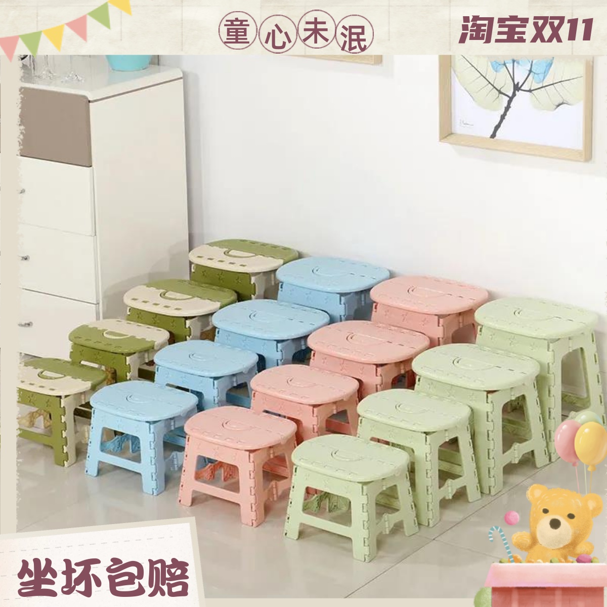 Home Outdoor Thickened Plastic Folding Stool Children's Stool Portable Small Bench Bathroom Toilet Train Maza-Taobao