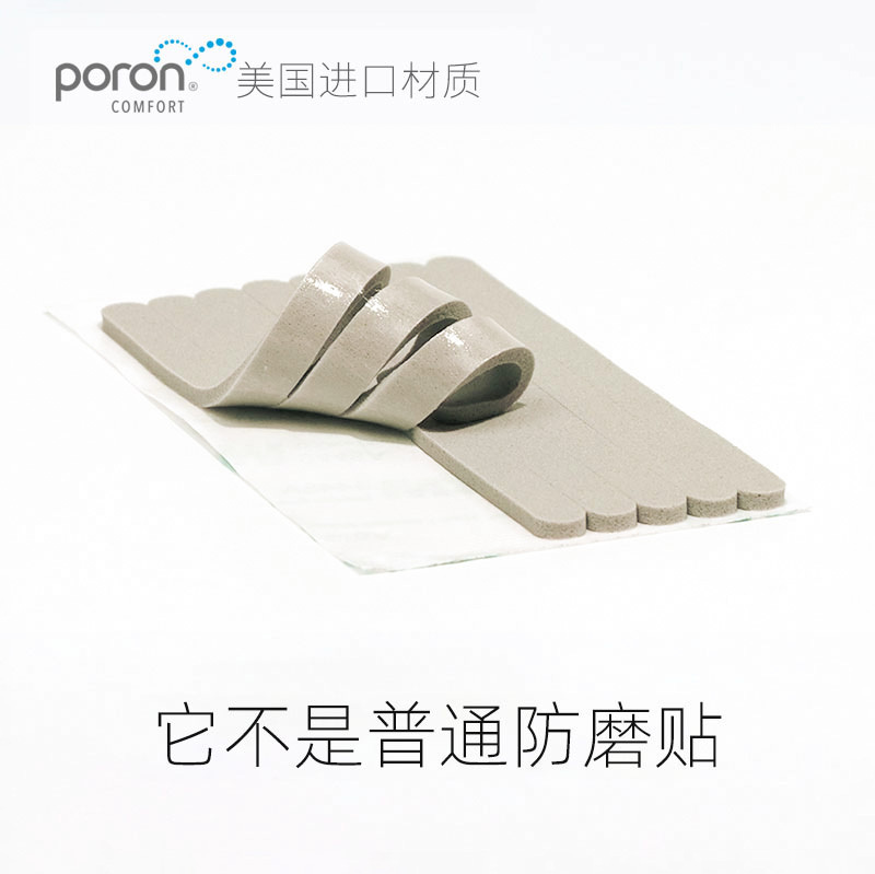Thin Heel Strips, Anti-Chafing Foot Strips, Shoe Edge Strips for High Heels, Women's Sandals, Anti-Slip Heel Strips, Prevent Chafing, Comfortable Fit Thin Heel Strips, Anti-Chafing Foot Strips, Shoe Edge Strips for High Heels, Women's Sandals, Anti-Slip Heel Strips, Prevent Chafing, Comfortable Fit