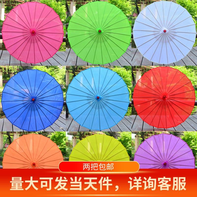 Size Number Blank Silk Cloth Umbrella Wedding Dance Performance Wind Scenic Area Decoration Props Kindergarten Teaching Aids DIY Graffiti Umbrella