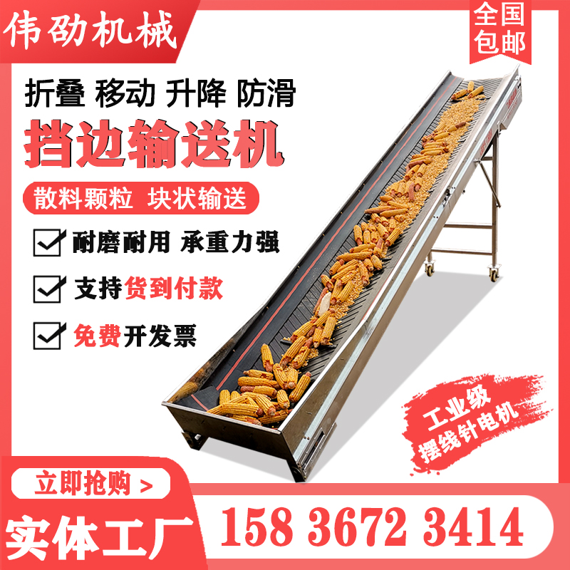 Small conveyor Conveyor belt Belt Conveyor belt Electric feeding machine Folding synchronous belt Assembly line drive belt