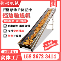 Small conveyor Conveyor belt Belt Conveyor belt Electric feeding machine Folding synchronous belt Assembly line drive belt