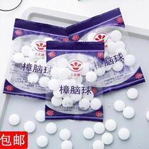 Odor bedroom driving mothballs to repel mice home mildew kitchen deodorant deodorant and deodorant clothes