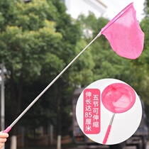Kindergarten fish net fishing net fishing fishing know hair Beach pole butterfly net insect telescopic catch fish children