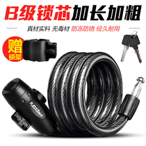 Folding car lock bicycle lock big row p8 car lock long soft wire anti-theft code lock bicycle accessories
