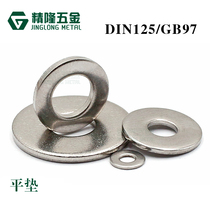 304 stainless steel flat gasket 1 1 1 2 1 3 1 4 1 5 1 6 2-6 Washer miniature meson GB97