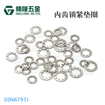 DIN6797J internal tooth locking washer German standard stainless steel gasket 304 chrysanthemum tooth M3 4 5 6 meson Huaus