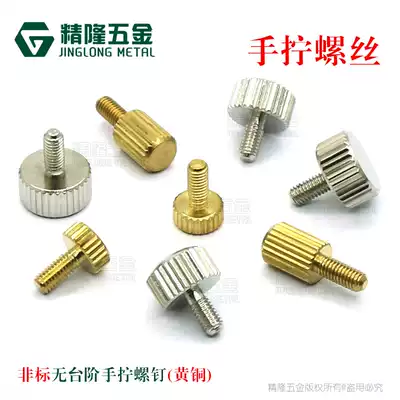 M3 4 5*6 6 5 7 8 9 10 No steps, straight grain, non-standard hand screw, manual adjustment screw, copper screw