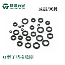 Cooling fan damping ring O-ring Shock absorber rubber ring￠2 3 4 5 6 Slow shockproof seal Oil-resistant black