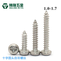 Round Head self tapping screws PA1 1 2 1 4 1 7*3 4 5 6810 pan head screws stainless steel 304