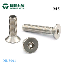 Countersunk head socket screw DIN7991 stainless steel 304 flat cup machine tooth screw M5 * 8 10 12 16-40