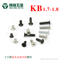 KB1 7 1 8*3 3 5 4 4 5 5 6 8 countersunk head tapping horizontal tail screw hard screws environmental protection