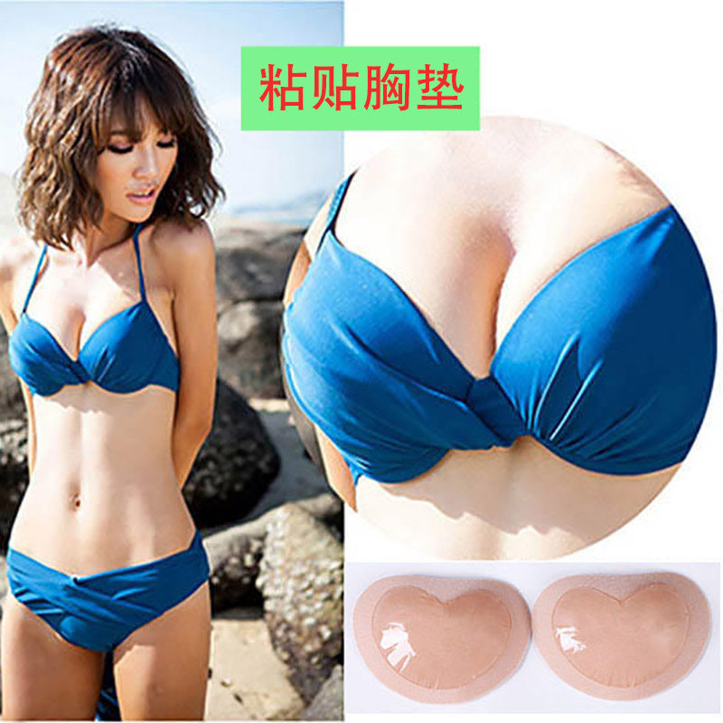 Chest pad thickened gathered small chest insert sponge silicone sticker swimsuit underwear bikini swimming waterproof mat