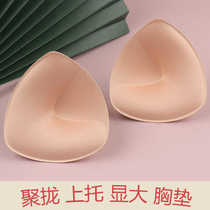 Special breast pad for swimsuit swimming and water play push-up bikini insert small breast thickening large breast support sponge underwear pad