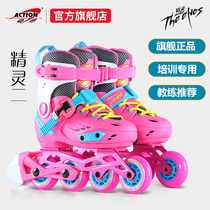 Exxon Elf 2 roller skates professional flat skates skates children roller skates for men and women flower shoes training