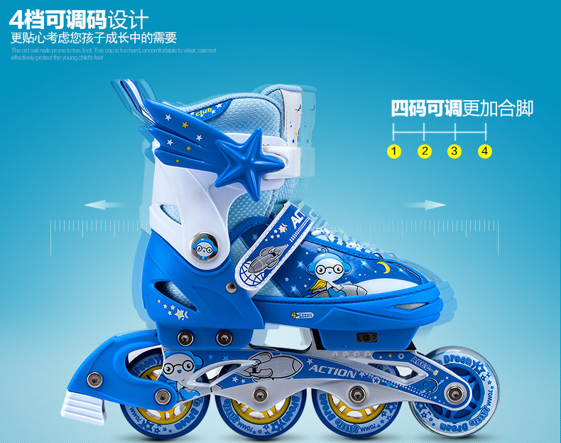 动感 可调闪光 儿童直排轮旱冰鞋 全套装 优惠券折后￥88起包邮(168-80)  多色可选