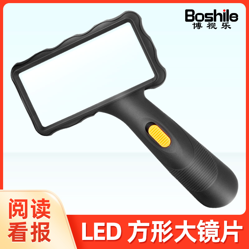 10x handheld magnifying glass High power HD with light 100 reading for the elderly children students with an enlarged mirror 20