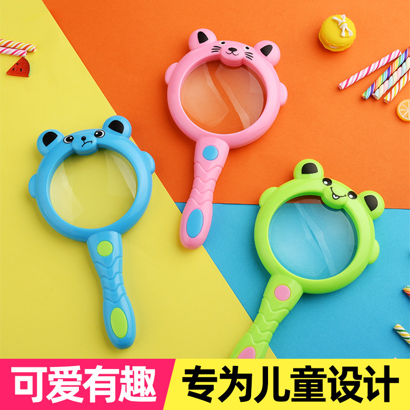 Magnifying Glass children's students special anti-drop toys kindergarten baby high-definition elementary school students science experiment