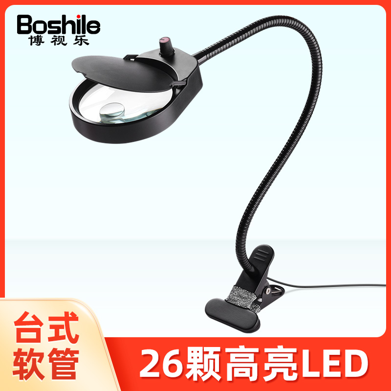 Desktop magnifying glass with lamp work desk lamp high-power high-definition welding repair welding station desktop repair watch mobile phone 50
