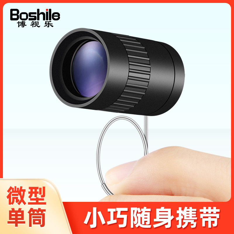 Monoculars Mini Mini Portable Miniature Pocket High Power HD Night Vision Single Hole Thumb Looking Glasses Human Body