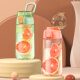 Fuguang Water Bottle for Girls, High-Looking and Portable, Fitness and Sports Water Cup, Children's Summer Plastic Space Cup, High Temperature Resistant