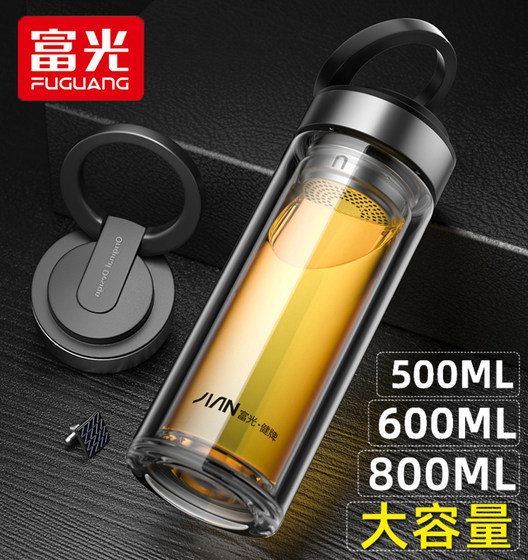Fuguang Glass Double-Layer Insulated and High Temperature Resistant Men and Women Business Office Large-Capacity Tea and Water Separation Tea Cup