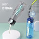 Fuguang Water Bottle, Large Capacity, for Men and Women, Outdoor Fitness Sports Water Bottle, Summer Student, Drop-Resistant, High-Temperature Resistant, Space Cup