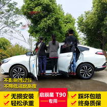 17-20 models of Qetchen T90 foot pedal Enlighteing T90 side pedal Enlighteing star original plant Pedal Enlighteing Star Pedal