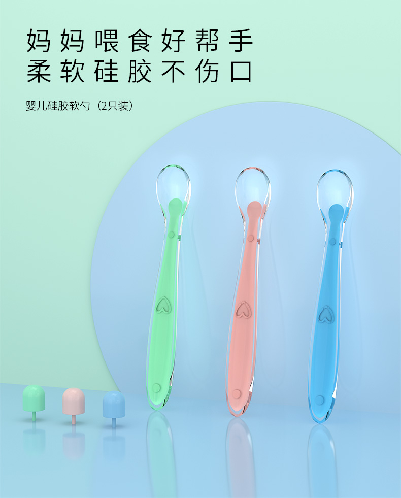 Baby baby spoon silicone soft head spoon soft silicone spoon children spoon rice spoon non-staple food spoon - Taobao