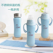 Multi-use Carnibele stainless steel double-layer vacuum insulation baby bottle with handle self-priming strap convenient 180 220ml