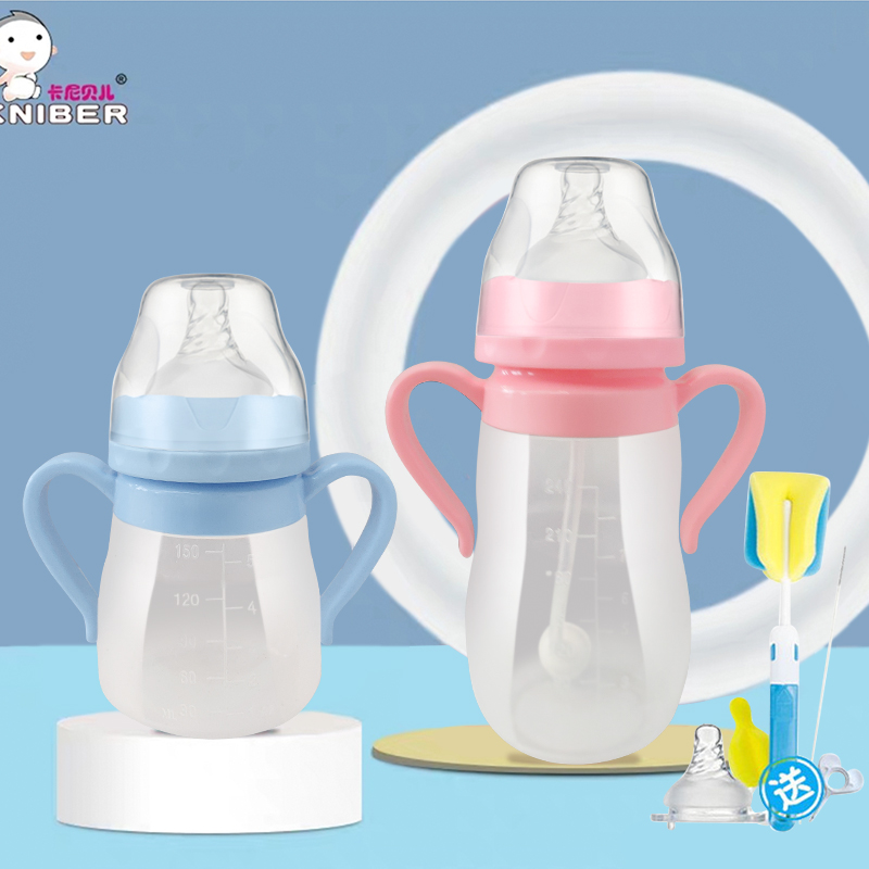Kanibell baby full silicone soft bottle anti-fall anti-flatulence nipple straw wide mouth newborn baby bottle