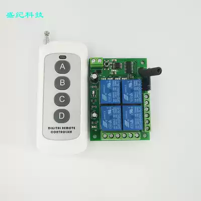5v wireless remote control switch module 433M 4-way relay remote control switch lamp 1000 m remote control